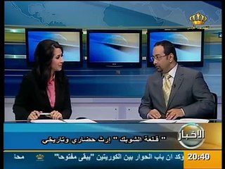 محمد العويمر - التلفزيون الاردني