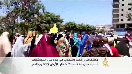 مظاهرات رافضة للانقلاب بعدة محافظات مصرية