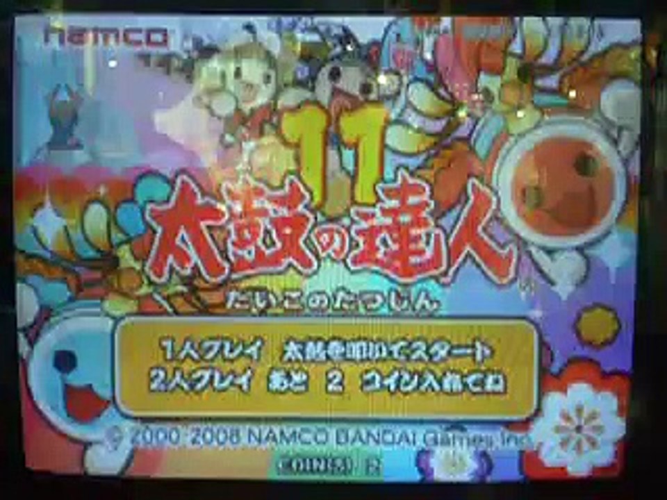 太鼓達人11－卡農