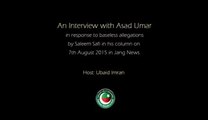 Asad Umar is Blasting on Saleem Saafi