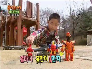 롤러코스터 남녀탐구생활 92 4 외동아들