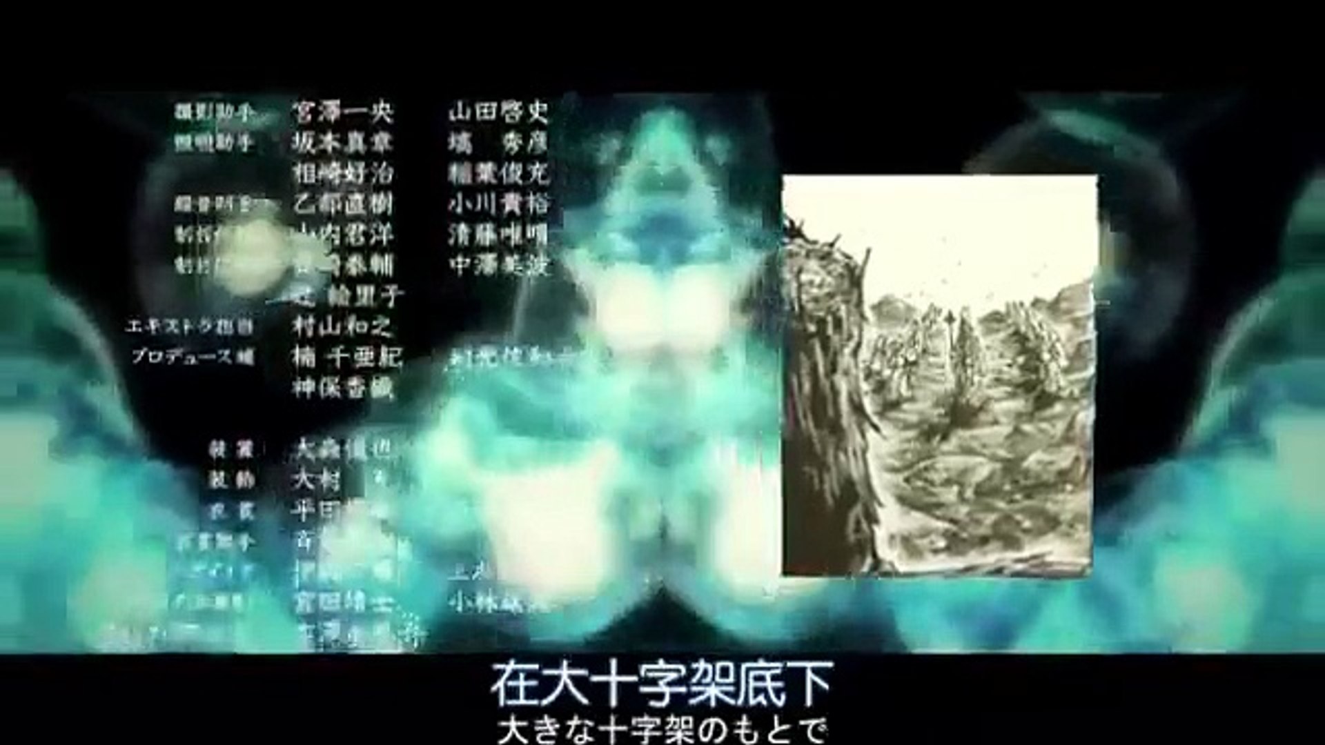 Spec 天 エンディング 動画 Dailymotion
