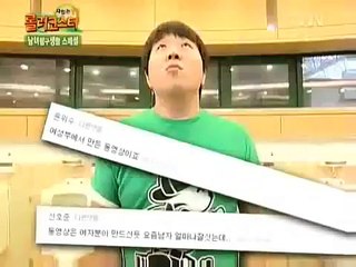 롤러코스터 남녀탐구생활 7편 특집1