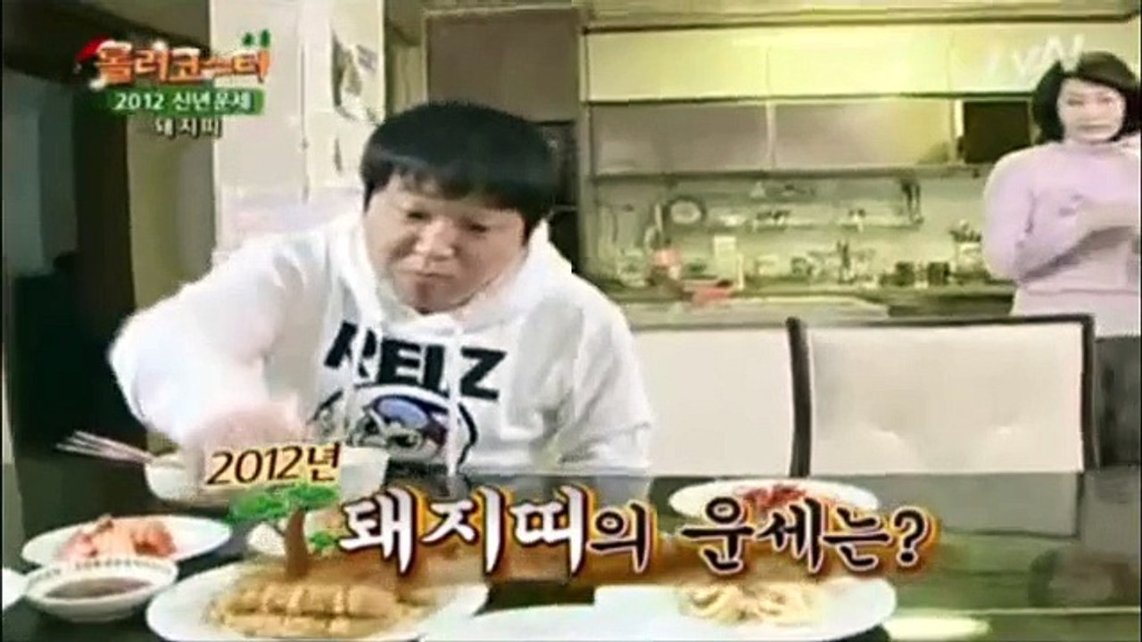남녀탐구생활 E128 운세탐구생활편 3