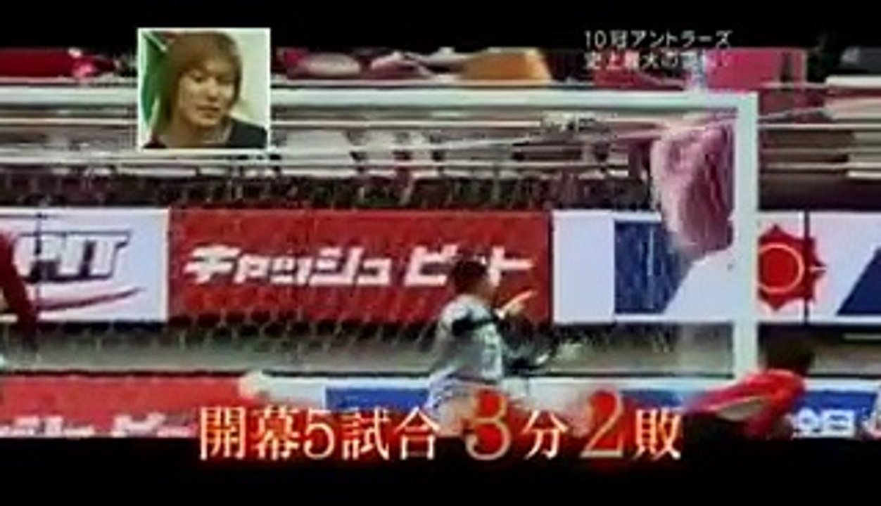 鹿島アントラーズ Jリーグ優勝 2007