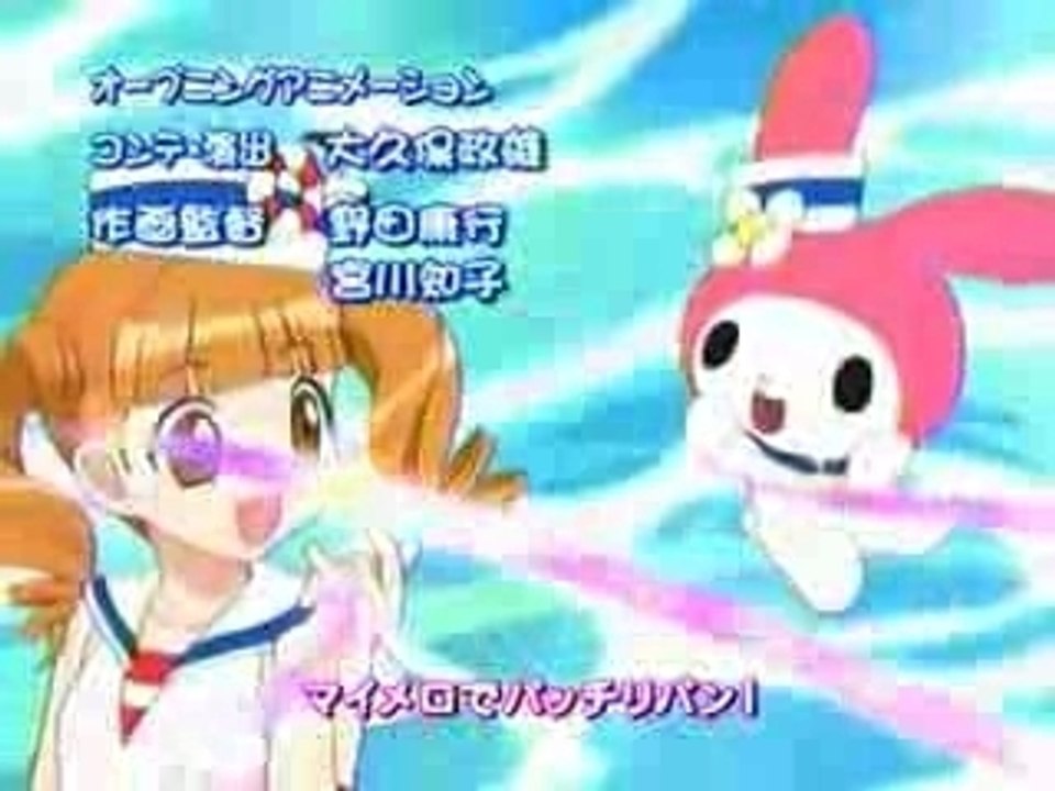 おねがいマイメロディ 最新op Video Dailymotion