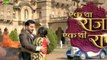 Drashti Dhami Stops Doing Ek Tha Raja Ek Thi Rani