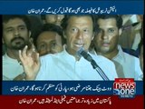 Imran Khan addressing party workers in Lahore