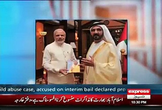 What UAE Did For Pakistan And What We Did With Them