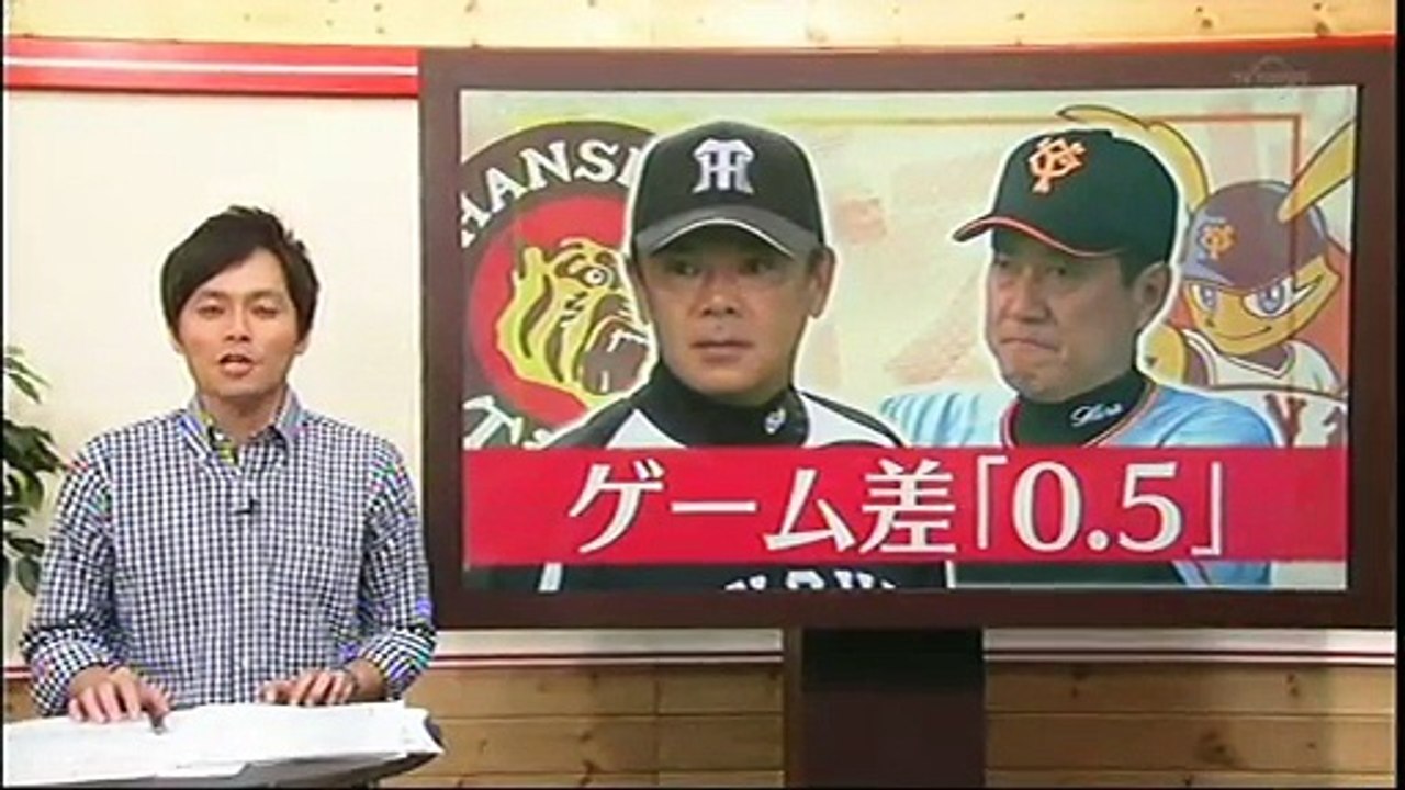 20150821 プロ野球News