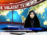 Velayat News (28 Killed in Quetta, Pakistan Blast) July 1, 2013