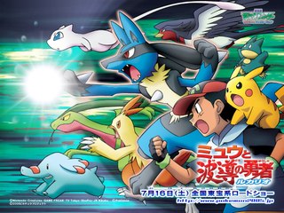 Watch PokÃ©mon - Season 18 Episode 29 A Relay in the Sky! Full Streaming FREE HD