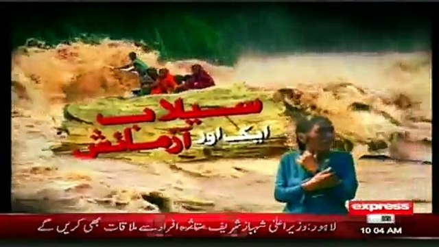flood in kalash valley chitral latest update by sherin zada