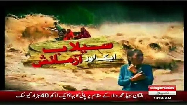 Flood Disasters in Chitral Valley The Number of People Death so far 12 Report by sherin zada