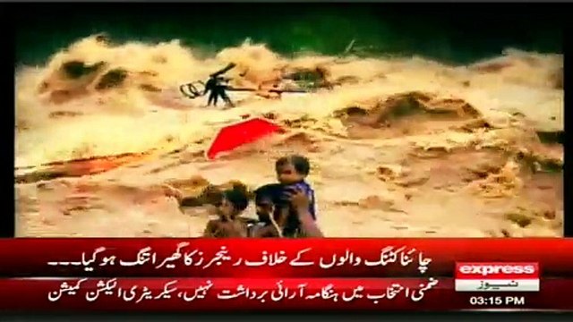 Chitral Valley The Number of People Death so far 25 Six hundred houses destroyed Report by sherin zada