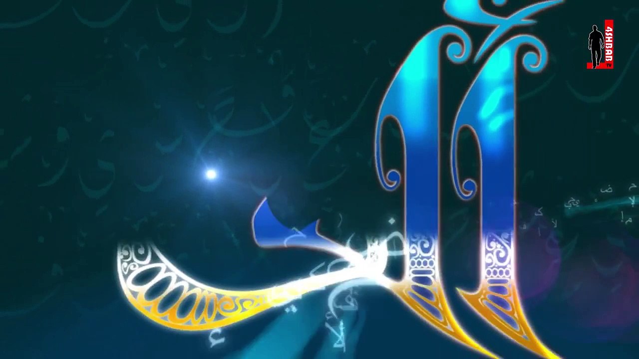 الحب 5 - ألق مع د. عصام البشير - الحلقة 10