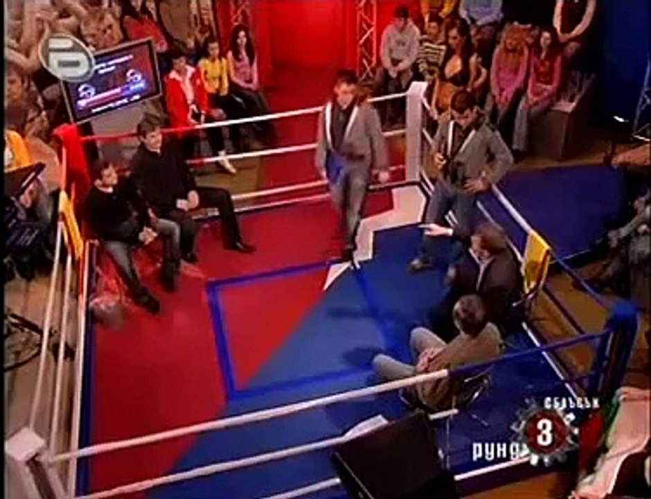 Боян Расате в сблъсък (част 5)