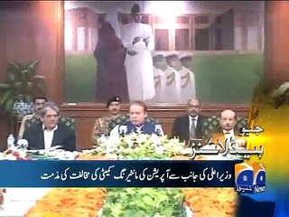 Geo Headlines - 22 Aug 2015 - 0900