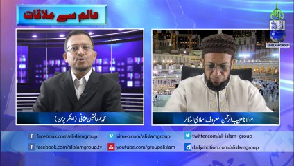 Is Hajj compulsory for those who perform Umrah after Ramdan?