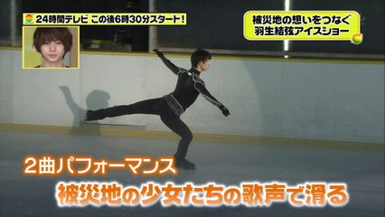 150822 24hTV 直前SP