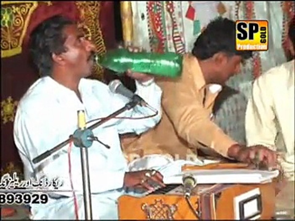 Rah Tera Takeenday pai By Zahoor Lohar Vol 101 Sp Gold