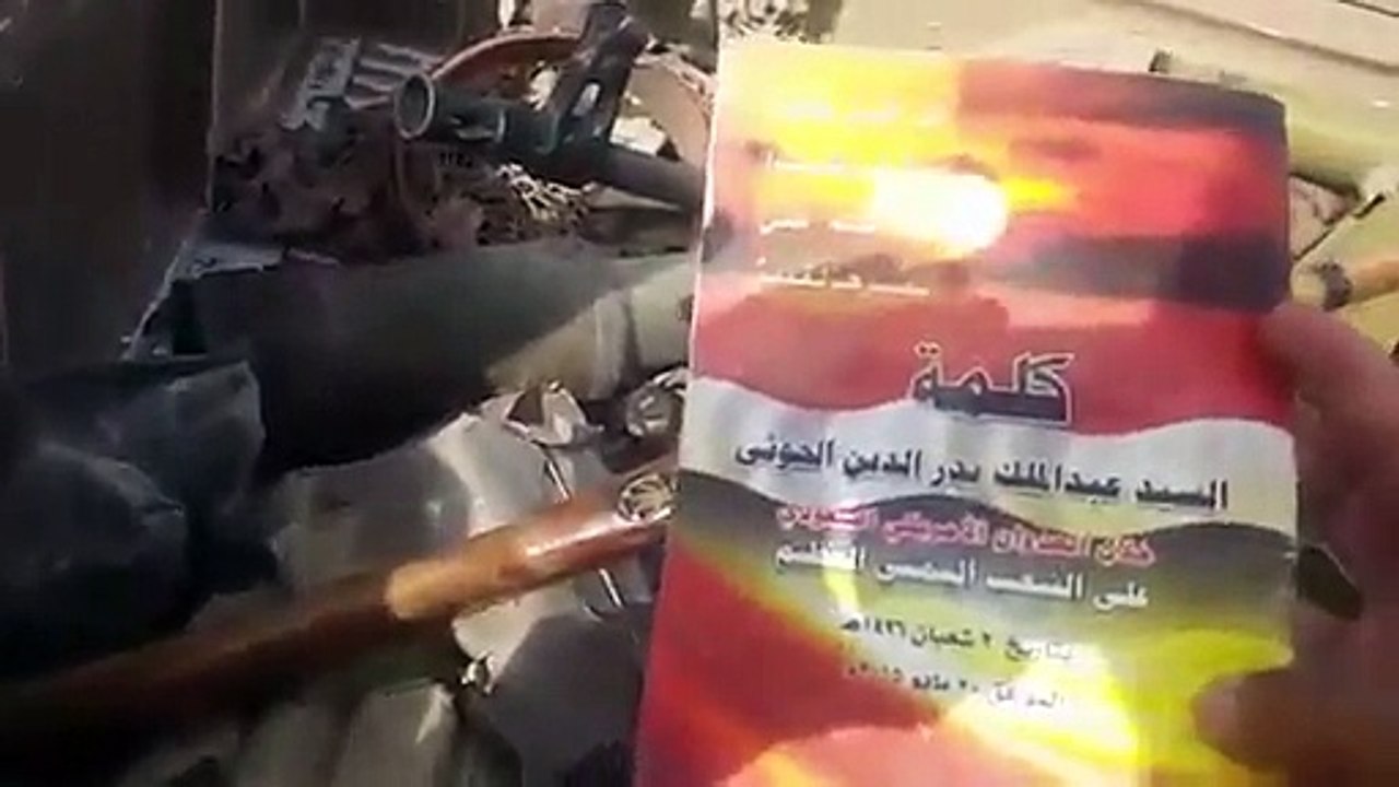 السلاح