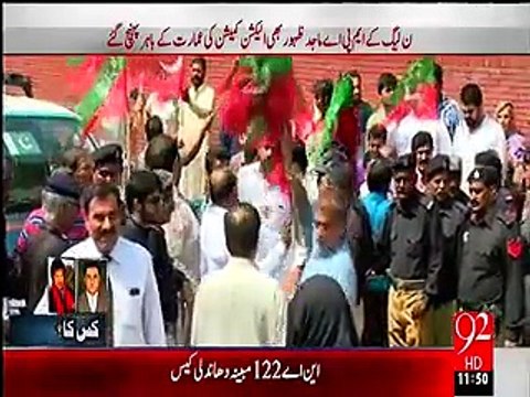 Decision will not be announced if workers of both parties not dispersed in 5 minutes - Election Tribunal