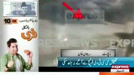 CCTV footage of Rasheed Godil