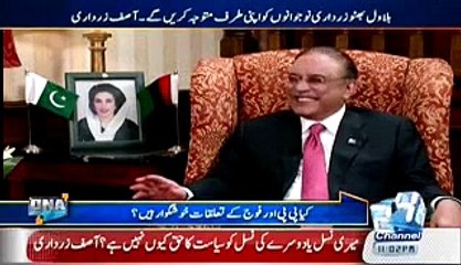 Asif Ali Zaradai's Superb Answer on What's The Difference Between You & Bilawal