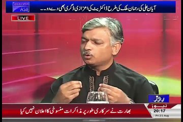 An Interesting Story About Jemima by Khursheed Nadeem