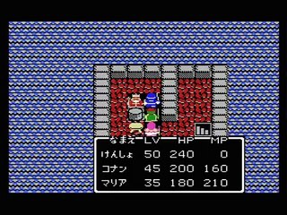 ドラクエ2　あぶないみずぎ