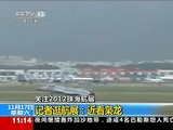 PAF (Pakistan Air Force)  JF-17  Thunder Performing in China Air Show, 枭龙，珠海，2012