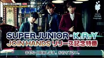 [WS][Vietsub] 150809 Nico phỏng vấn cùng Super Junior K.R.Y