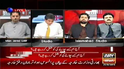 Model Ayyan Ali CM Punjab Shahbaz Sharif Scandal Story