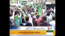 Neo News Headlines 3 PM - 22 Aug 2015