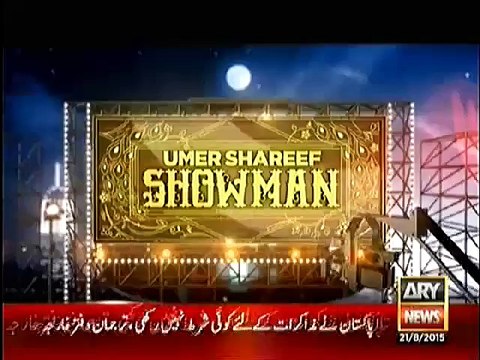 Umer Sharif Show Man On Arynews 21st August 2015 - VideosMunch