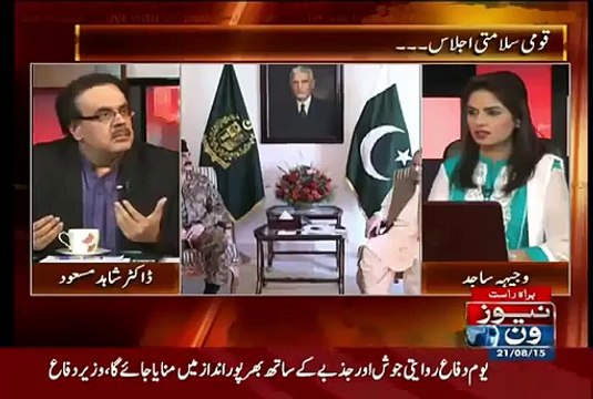 Nawaz Sharif is very disappointed with Popularity of Rahil Sharif:- Shahid Masood