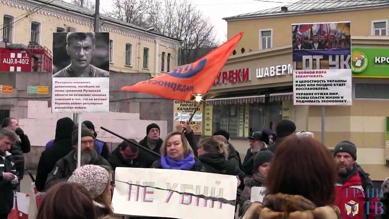 Девять дней. Пикет соратников Немцова