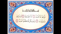 Coran, Sourates : Al-Fatiha, Al Nas, Al Falak, Al Ikhlas ... Al Asr (Saad Al Ghamidi)