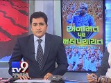 The News Centre Debate - Patidar reservation agitation - Will Gujarat become confederation of castes, Part 3