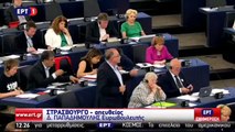 Παπαδημούλης: Θέλουμε την Ελλάδα αξιοσέβαστο μέλος της ΕΕ