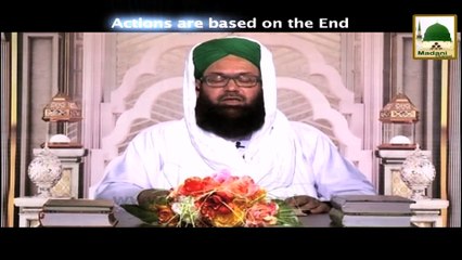 Actions are based on the End - Short Bayan in English