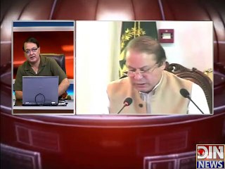 PM Nawaz Sharif Ne IG Punjab ki Class Kar Di