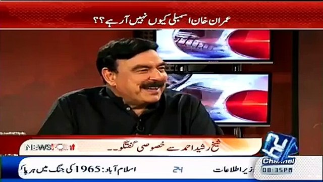 Who's Better Nawaz Sharif Or Raheel Sharif - Listen Sheikh Rasheed Reply