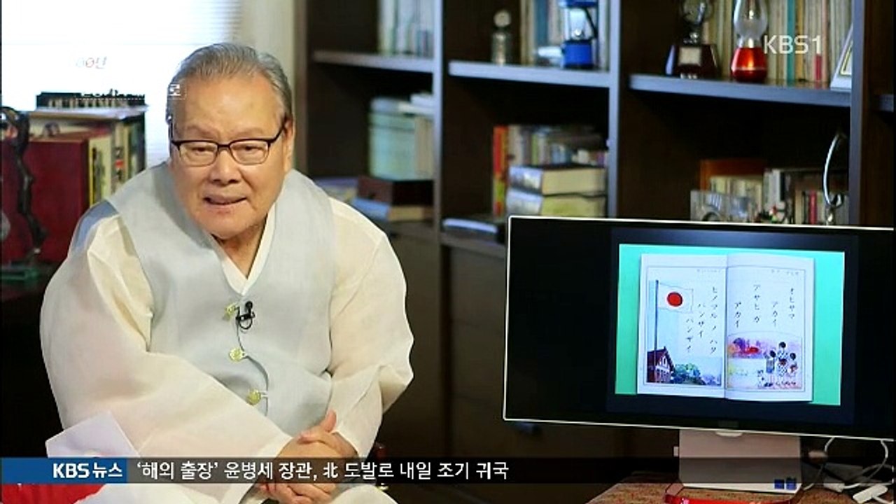 이어령의 100년 서재.E01.150822