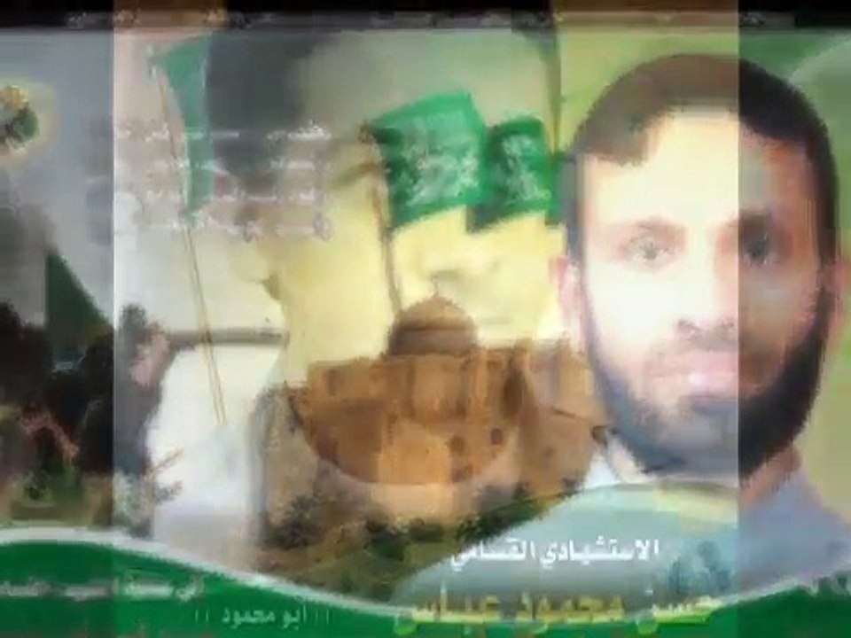 انشودة أناديكم رائعة رائعة جدا بصور شهداء القسام