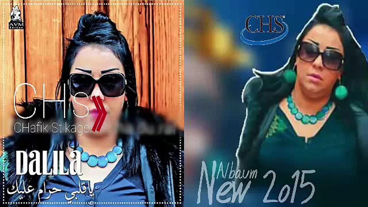 03_Cheba Dalila ○EDITION AVM ••► ♫Jaya Haka♫ 2o16 [Chäfïĸ ŞtïkäGë]