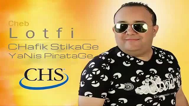 04.Cheb Lotfi ○ aVeC La Colombe ••► ♫Sayi Edit Baraa♫ Nvl Albaum 2o16 [Chäfïĸ ŞtïkäGë]