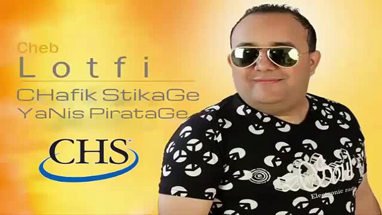 01.Cheb Lotfi ○ aVeC La Colombe ••► ♫Kan 3Labali♫ Nvl Albaum 2o16 [Chäfïĸ ŞtïkäGë]
