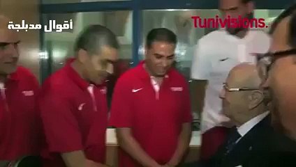السبسي بطريقة Thug Life هههه بدموع